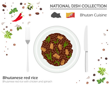 不丹菜。亚洲民族菜集..不丹的红米被分离在白色上，印相。矢量图象