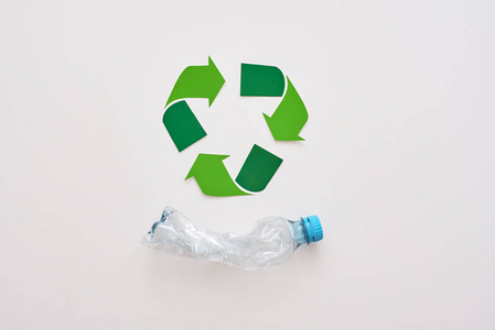 想想生态。独立的回收符号和皱巴巴的塑料瓶