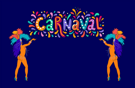 狂欢节标题与五颜六色的派对元素五彩纸屑和巴西桑照片