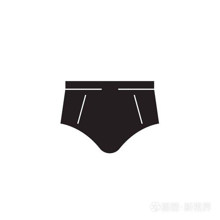 简短的内裤黑色矢量概念图标简要内裤平例证标志