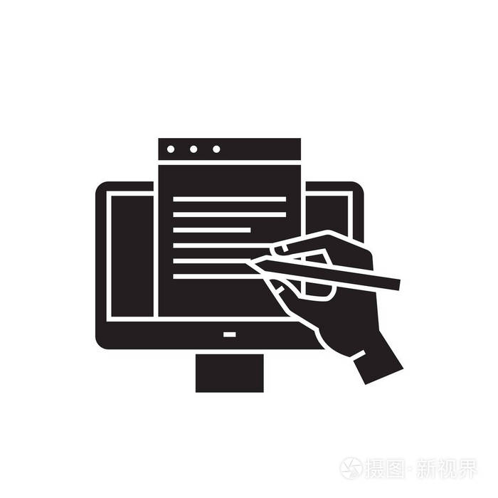 数字书写黑色矢量概念图标数字文字平例证标志
