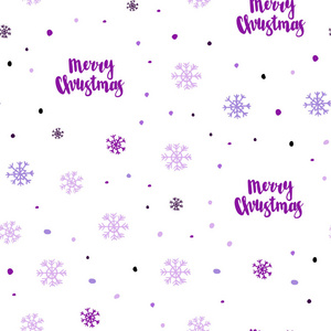 浅紫色粉红色矢量无缝图案与圣诞雪花。 闪耀的彩色插图与雪在圣诞节风格。 窗帘窗帘设计图案。