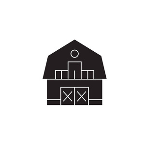 牧场房子黑矢量概念图标。牧场房子平例证, 标志