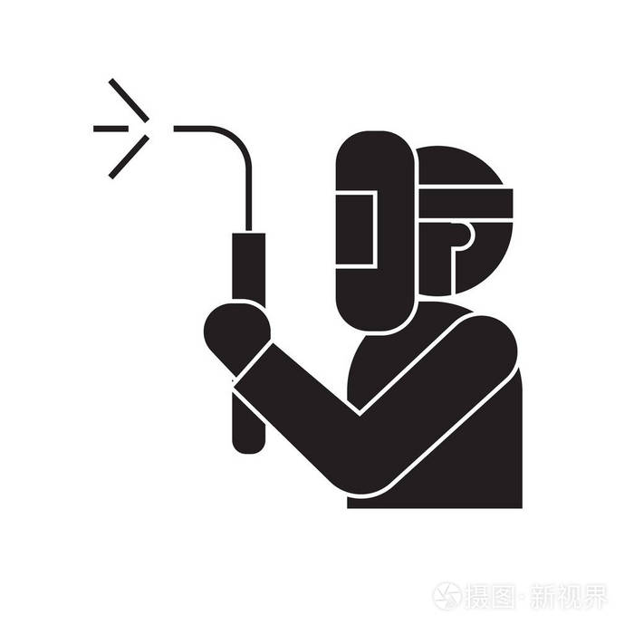 焊接服务黑色矢量概念图标焊接服务平例证标志