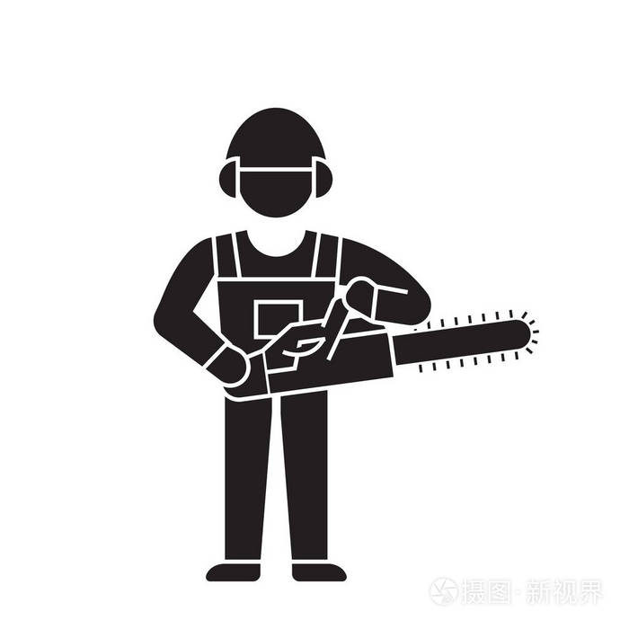伐木工人用链锯黑色矢量概念图标.伐木工人与链锯平例证, 标志