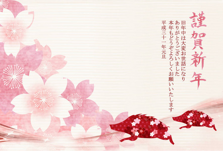 公猪新年贺卡日本纸背景