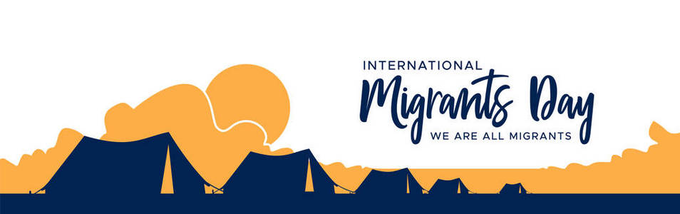 国际移民日插图横幅难民营在沙漠。 难民的安全移徙概念。
