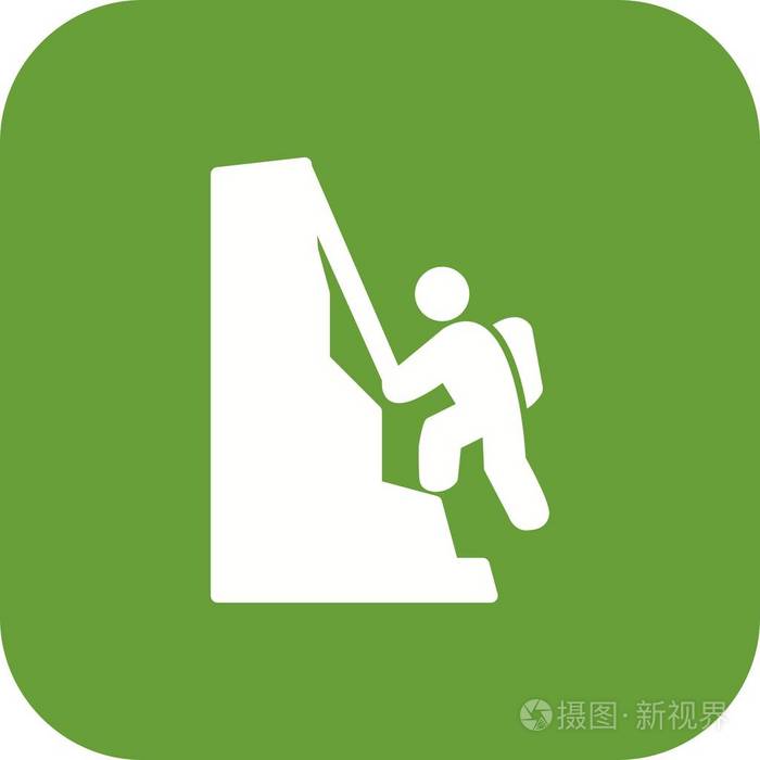 攀爬标志图标矢量插图的个人和商业用途