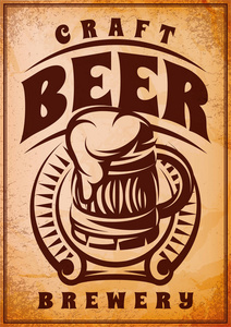 矢量模板广告海报，主题为啤酒或啤酒厂为一家餐厅。