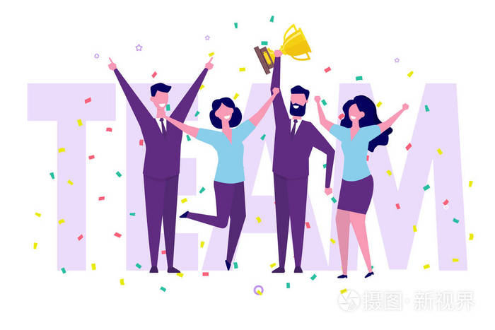 人们拿着杯子庆祝成功.