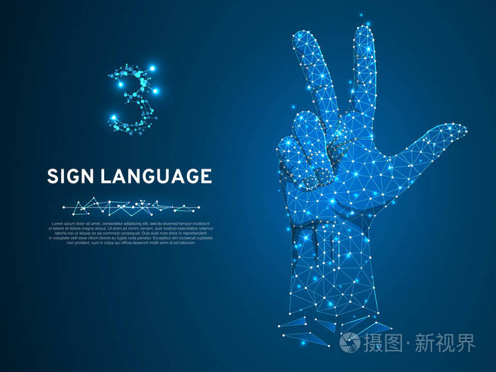 手语三手势 人的手显示三个手指 多边形低聚插图.