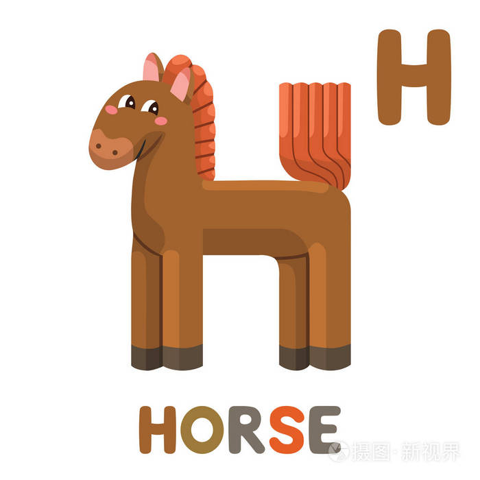 字母h马可爱有趣的插图. 动物字母表