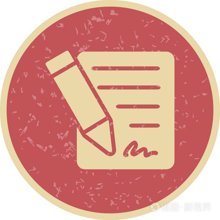 合同矢量图标符号图标矢量插图个人和商业用途