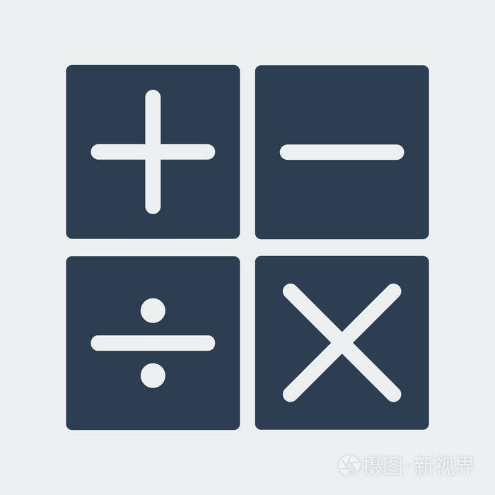 计算器算术运算图标.矢量插图