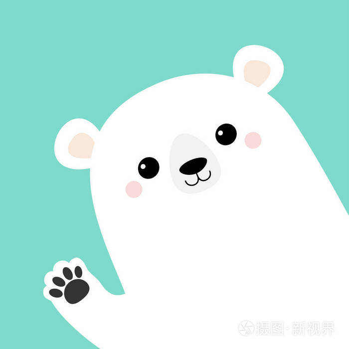 白色北极熊挥动手爪印. 可爱的卡通有趣的卡瓦伊婴儿角色.