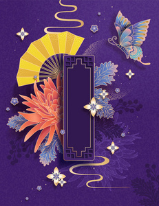 优雅的农历年设计与菊花和蝴蝶装饰的紫色背景