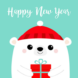 新年快乐。 白色北极熊头脸拿着礼品盒。 红帽子。 圣诞快乐。 可爱的卡通卡瓦伊婴儿角色。 有趣的动物。 平面设计。 你好，冬天。