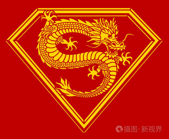 中国龙的蛇形标志.中式风格
