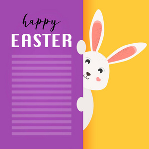 快乐复活节贺卡。 复活节兔子给你的短信。 矢量图。