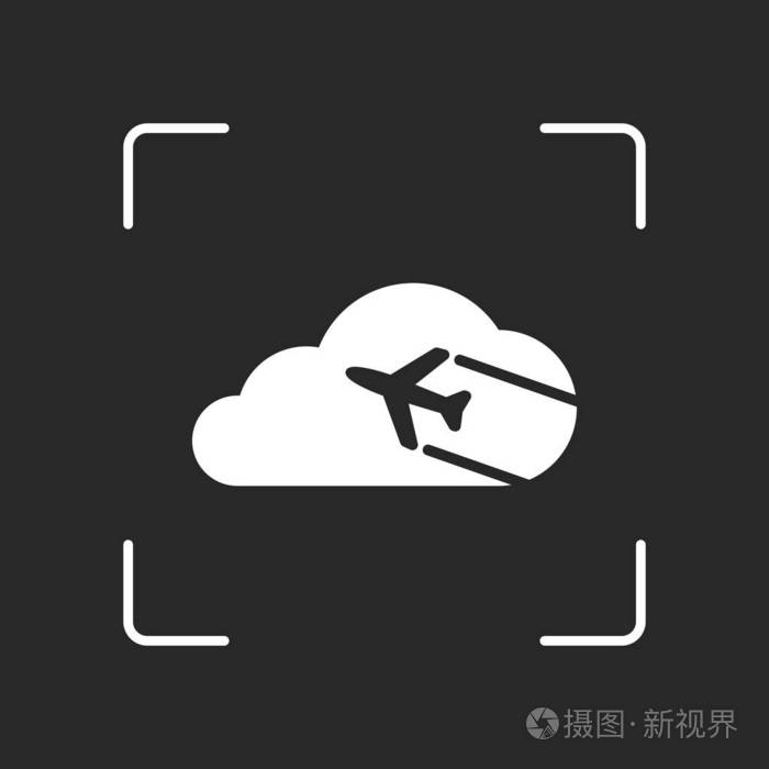 飞机和云。 简单的图标。 标志。 相机中的白色物体自动聚焦在黑暗背景上