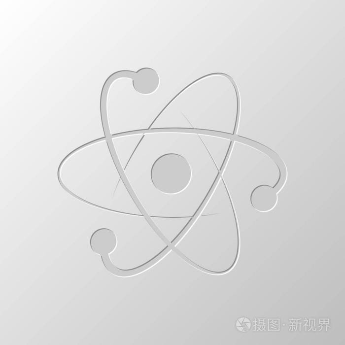 科学原子符号标志简单图标纸张设计切割符号深坑风格
