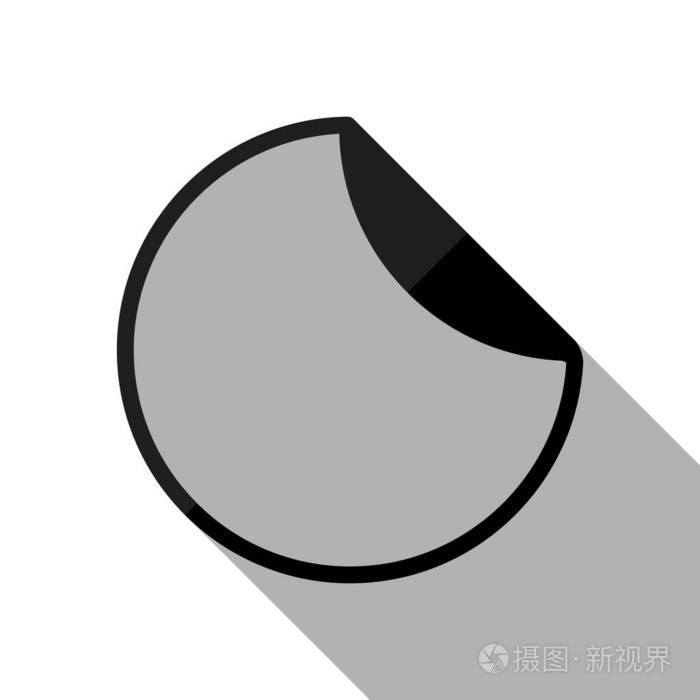 带有弯曲边缘的圆形贴纸黑色物体白色背景有长阴影