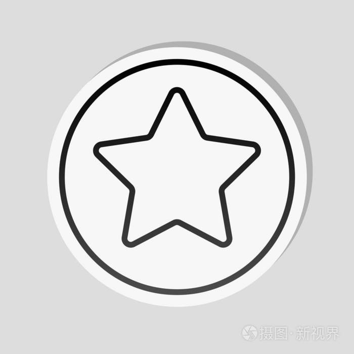 圆圈图标中的星星. 白色边框和灰色背景的简单阴影的贴纸风格