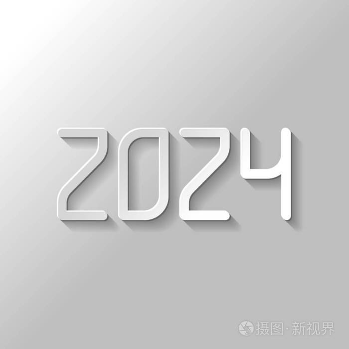数字图标2024.新年快乐.灰色背景带阴影的纸型