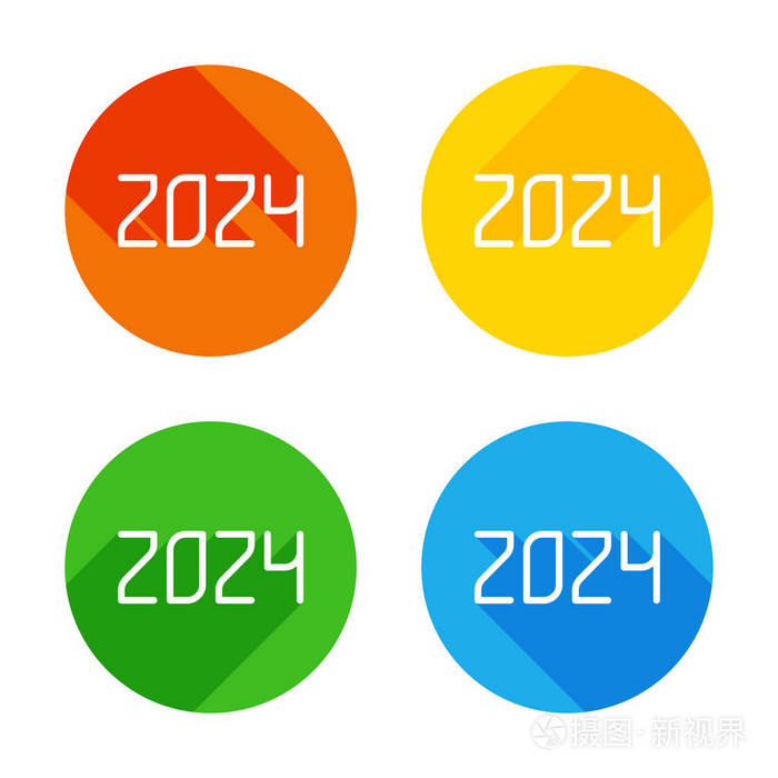 数字图标2024.新年快乐.彩色圆圈背景上的平面白色图标.