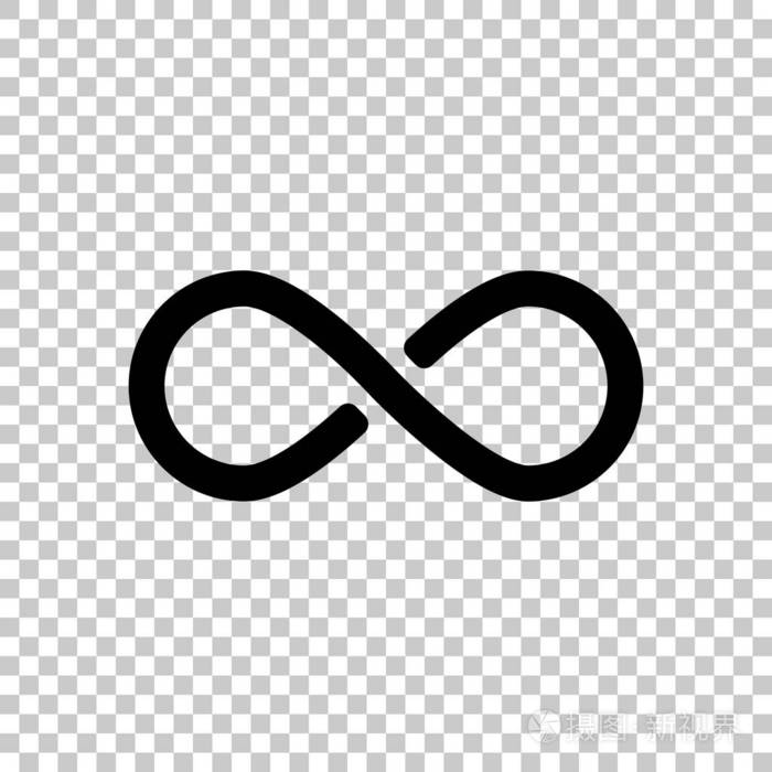 无限符号简单图标. 在透明的背景上.插画-正版商用图片162dxy-摄图新