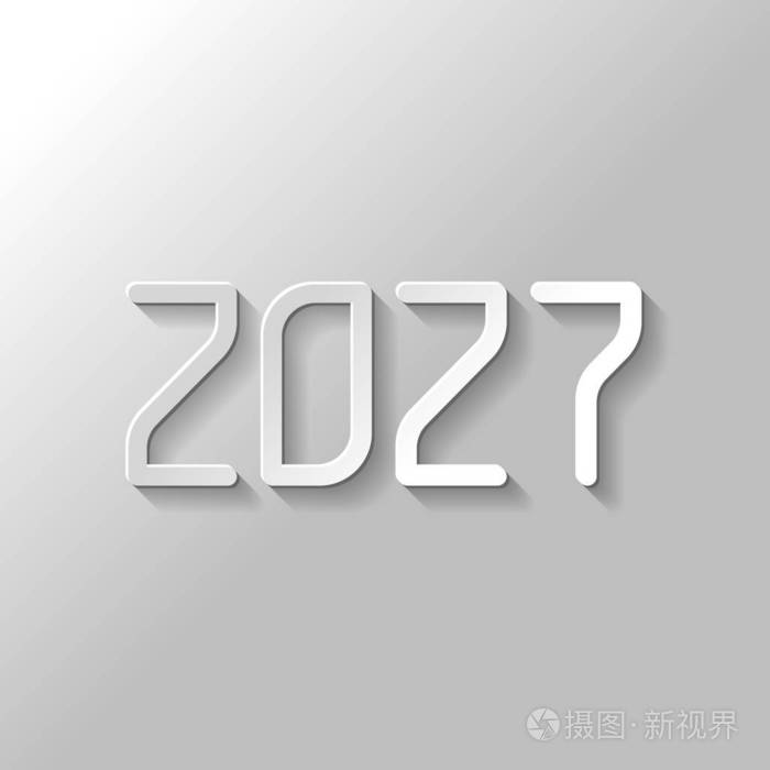 数字图标2027新年快乐带有灰色背景阴影的纸样式