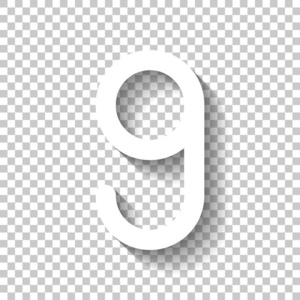 九号数字简单字母。 带有透明背景阴影的白色图标