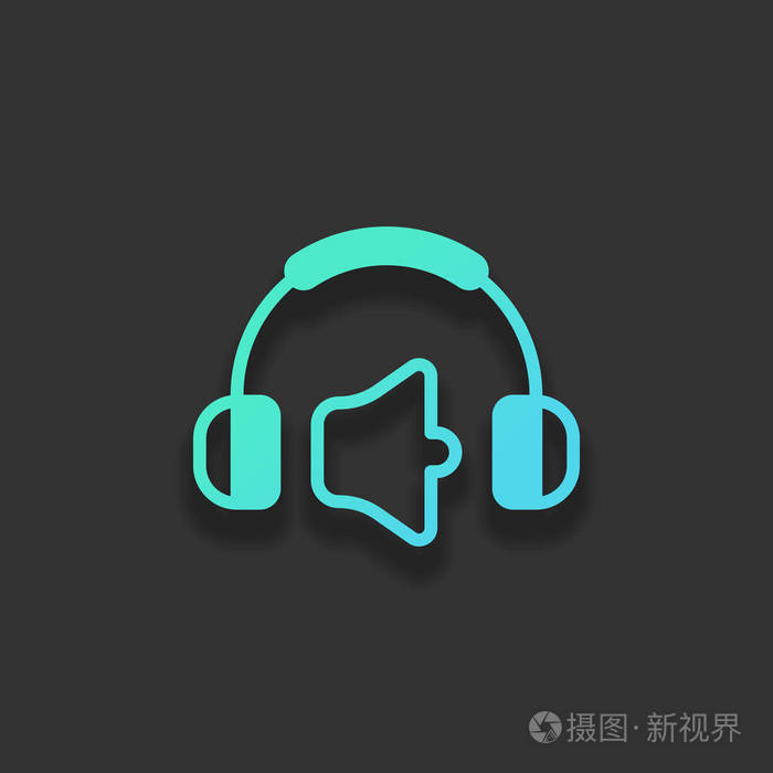 静音音量水平. 简单的图标. 彩色标志概念与软阴影在黑暗的背景.