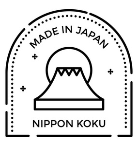 日本Koku日语邮票