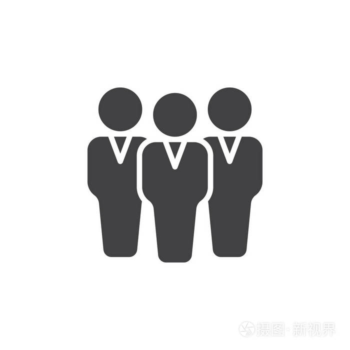 群人图标矢量,填充平标,实体象形孤立于白色上.团队标志,标志插图