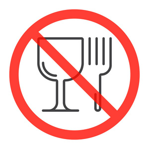 玻璃和叉线图标在禁止红色圆圈,没有禁止进食标志禁止符号.