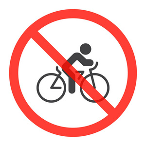 禁止骑自行车图片-禁止骑自行车素材-禁止骑自行车插画-摄图新视界
