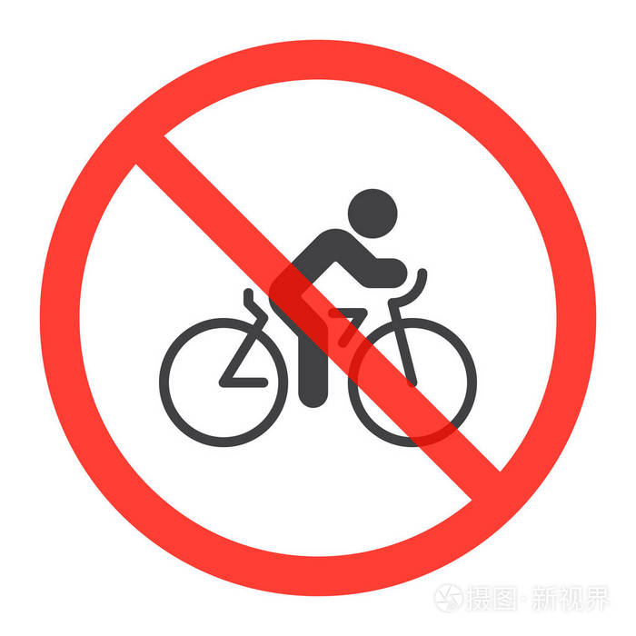 自行车图标在禁止红色圆圈自行车禁令或停止标志禁止符号骑自行车或