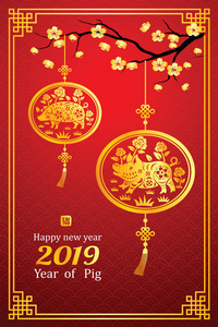 中国2019年新年卡片是灯笼中的猪，中文意思是猪的插图
