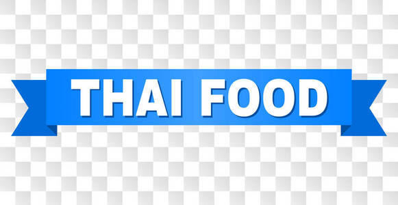 蓝色条纹与泰国美食的描述图片