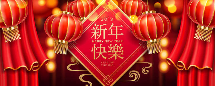 2019年中国新年卡设计