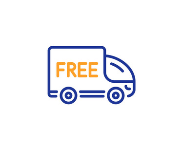免费送货线图标。 购物卡车标志。
