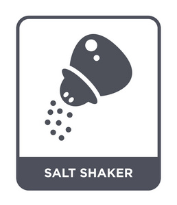 盐瓶图标在时尚的设计风格。 盐摇床图标隔离在白色背景上。 盐摇瓶矢量图标简单现代平面符号。