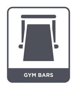 健身房酒吧图标在时尚的设计风格。 健身房酒吧图标隔离在白色背景上。 健身房酒吧矢量图标简单和现代平面符号。