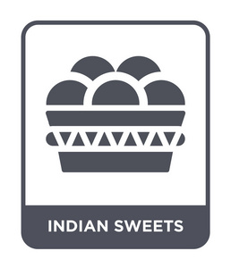 印度糖果图标在时尚的设计风格。 印度糖果图标孤立在白色背景上。 印度糖果矢量图标简单和现代平面符号。
