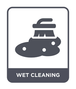 时尚设计风格的湿式清洁图标。 湿清洁图标隔离在白色背景上。 湿式清洁矢量图标简单现代平面符号。