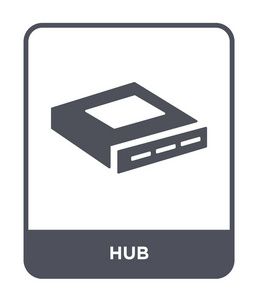 集线器图标隔离在白色背景上.