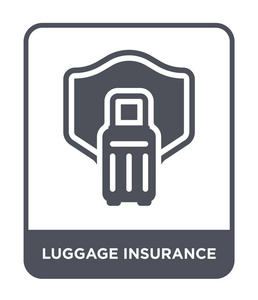 行李保险图标在时尚的设计风格。 行李保险图标隔离在白色背景上。 行李保险矢量图标简单现代平面符号。