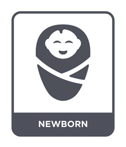 时尚设计风格的新生儿图标。 白色背景上分离的新生儿图标。 新生儿矢量图标简单现代平面符号。