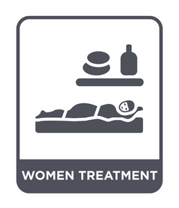 时尚设计风格的女性治疗图标。 女性治疗图标孤立在白色背景上。 女性治疗矢量图标简单现代平面符号。